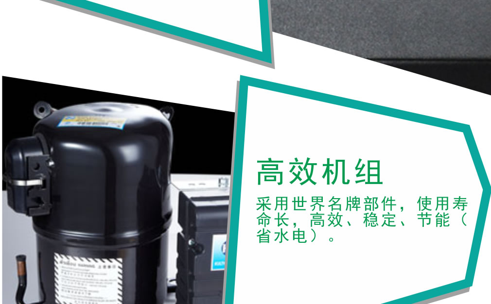 制冰機