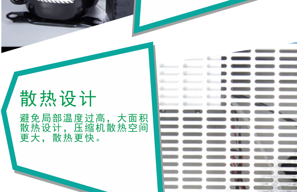 制冰機